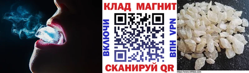 Как найти наркотики Ленск A-PVP  Кетамин  ГАШИШ  Кокаин  МЕФ 