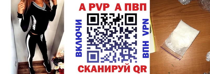 хочу наркоту  Ленск  A PVP СК КРИС 