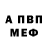 Кодеиновый сироп Lean Purple Drank Alena Bevz