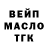 Бутират BDO Vladimir Acosta