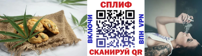 Canna-Cookies марихуана  где продают наркотики  блэк спрут tor  Ленск 