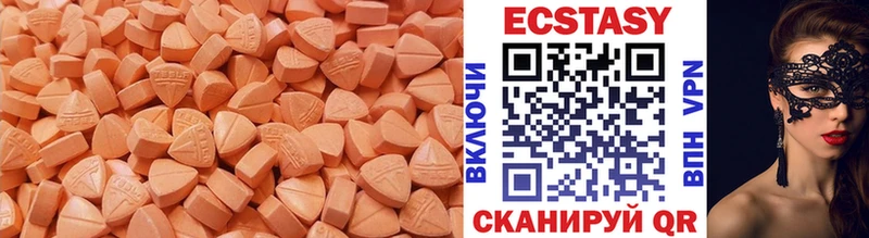 Ecstasy VHQ  ссылка на мегу ссылки  Ленск 