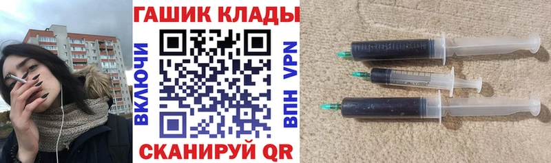 ГАШИШ гашик  МЕГА tor  Ленск  где продают наркотики 