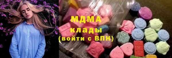 мефедрон мука Арсеньев