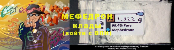 прущий лед Армянск