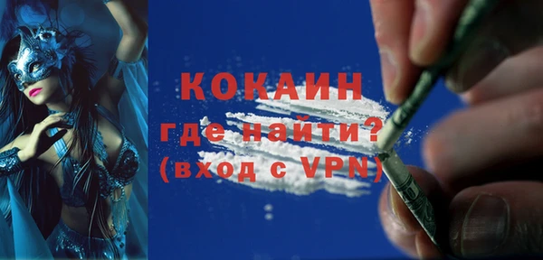 бошки Приозерск