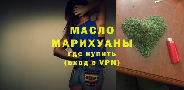 MESCALINE Пролетарск