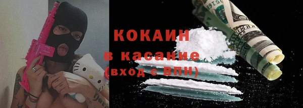 мефедрон мука Арсеньев