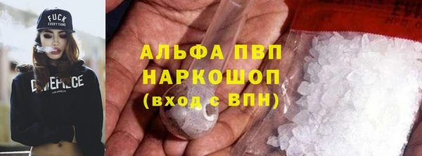 мефедрон мука Арсеньев