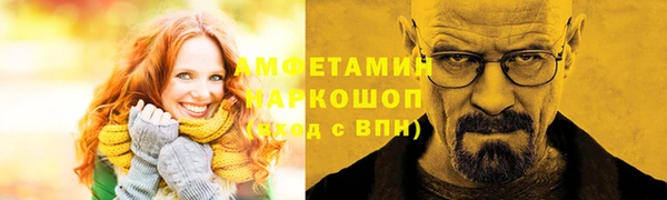 прущий лед Армянск