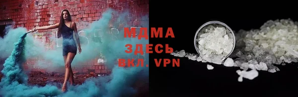 MESCALINE Пролетарск