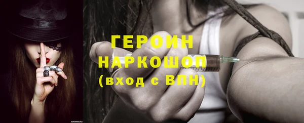 прущий лед Армянск