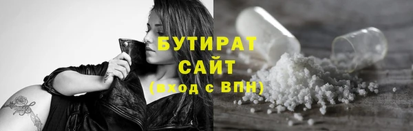 мефедрон мука Арсеньев