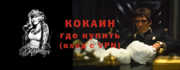 мефедрон мука Арсеньев