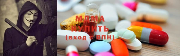 прущий лед Армянск