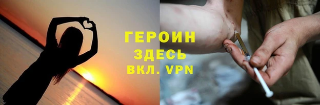 прущий лед Армянск
