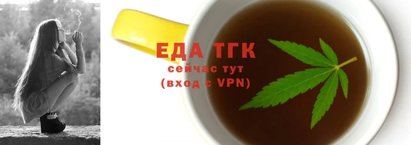 прущий лед Армянск