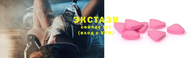 мефедрон мука Арсеньев