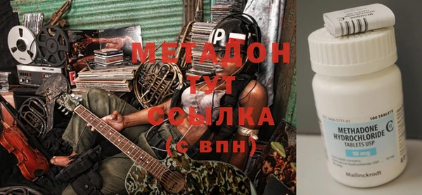 прущий лед Армянск