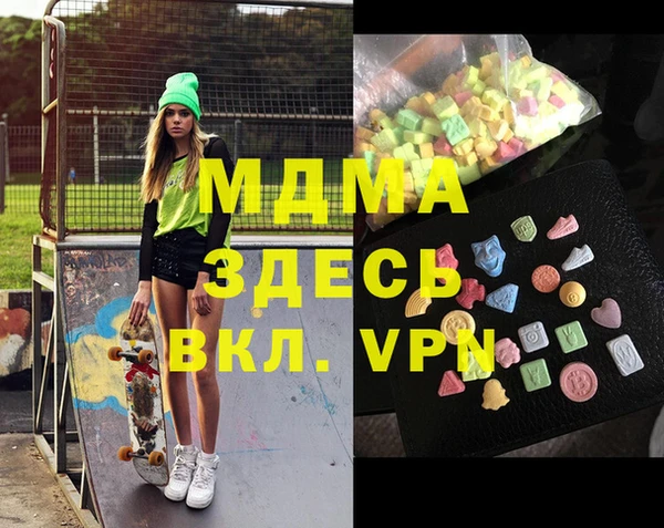 прущий лед Армянск