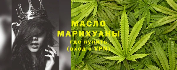 мефедрон мука Арсеньев