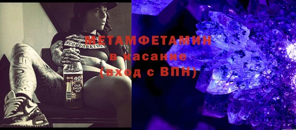 мефедрон мука Арсеньев