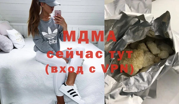 мефедрон мука Арсеньев