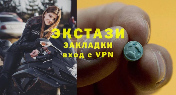 прущий лед Армянск