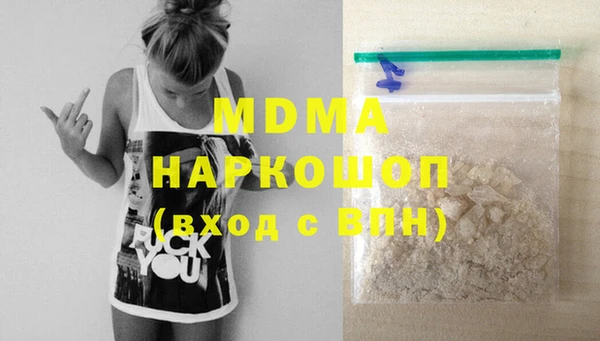 мефедрон мука Арсеньев