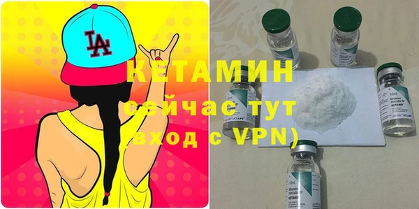 прущий лед Армянск