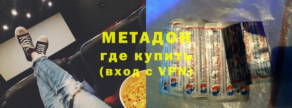 мефедрон мука Арсеньев