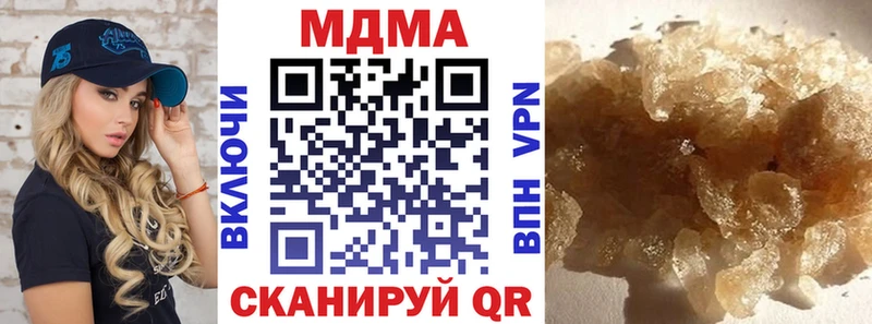 МДМА молли  Ленск 