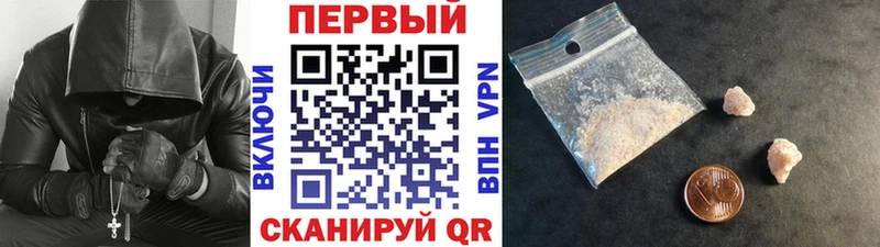 МЕТАМФЕТАМИН Декстрометамфетамин 99.9%  Ленск 