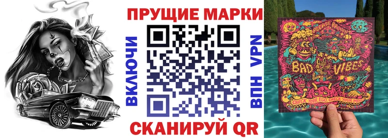 Марки NBOMe 1,5мг  дарк нет как зайти  Ленск  даркнет сайт  omg маркетплейс 